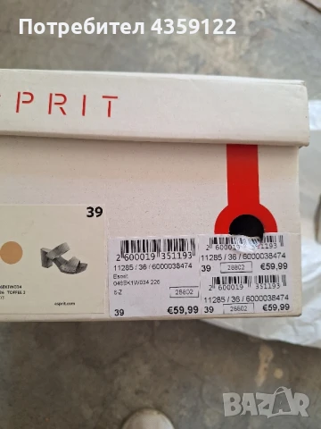 Сабо Esprit 39 номер, снимка 4 - Дамски боти - 50685400