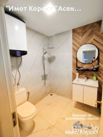 Имот Корект продава Дизайнерски обзаведен 2-Стаен апарт, Асеновград , снимка 7 - Апартаменти - 52807877