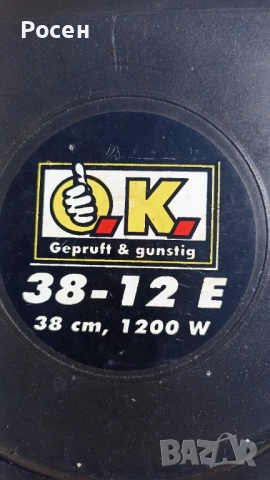 Ел.косачка MTD , снимка 6 - Градинска техника - 51655297