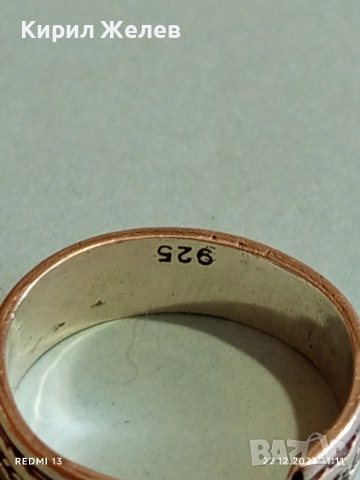 Сребърен пръстен Бохо стил с плетка въже отворен стилен дизайн 44026, снимка 7 - Пръстени - 52872859