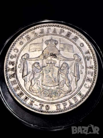 5 лева 1884г., снимка 2 - Нумизматика и бонистика - 52437076