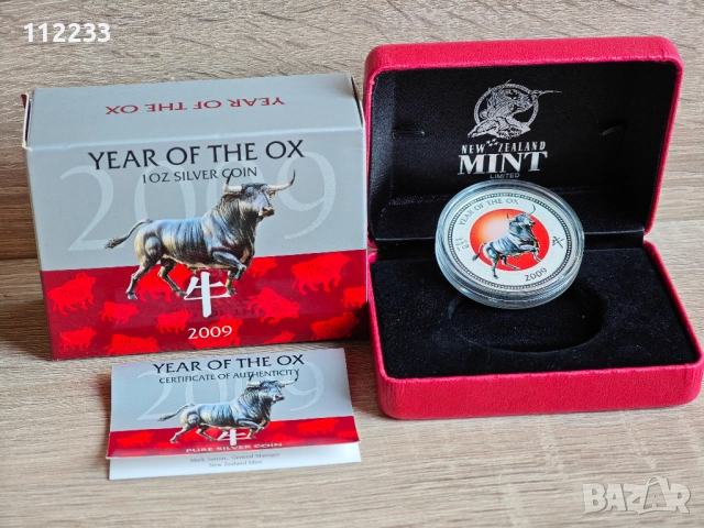 Сребърен лунар Година на вола 2009, снимка 2 - Нумизматика и бонистика - 52909372