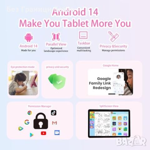 Нов детски Таблет CWOWDEFU, Android 14, 8GB RAM, 128GB, родителски контрол, снимка 8 - Друга електроника - 46782616
