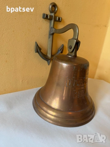 Титаник камбана бронз, снимка 2 - Антикварни и старинни предмети - 54100624