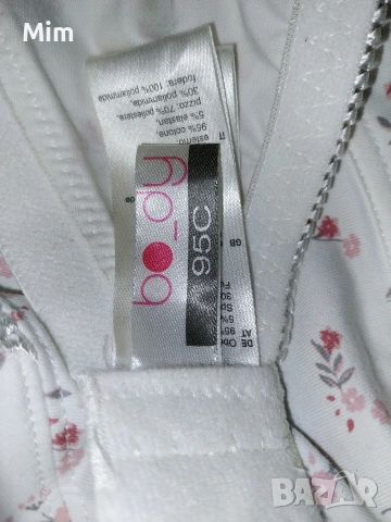 bo-dy 95 C Сутиен без банели , снимка 5 - Бельо - 54021840