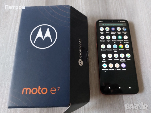 Моторола Е7 2+32GB, снимка 3 - Motorola - 52127931