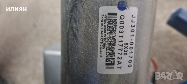 кормилен прът Mitsubishi Space Star 8633A029 JJ301001700, снимка 3 - Части - 53757220