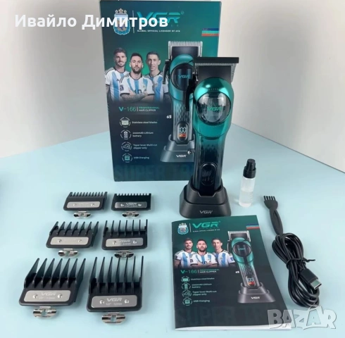 VGR V-166 – Професионална машинка за подстригване GREEN