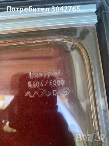 Bonoplex 5404/5000, снимка 6 - Аксесоари и консумативи - 50504267