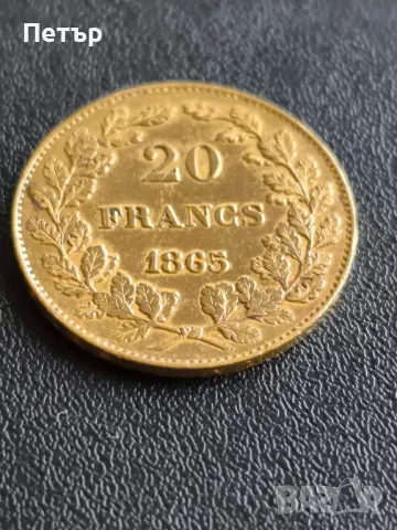 20 Белгийски Франка Леополд I 1865 година, снимка 10 - Нумизматика и бонистика - 49676945