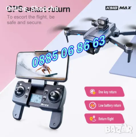 Професионален сгъваем дрон K918 max professional със сензор за препятствия, снимка 4 - Дронове и аксесоари - 50303301