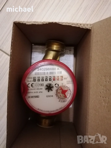 Водомери за студена и топла вода, снимка 2 - ВИК - 53504232