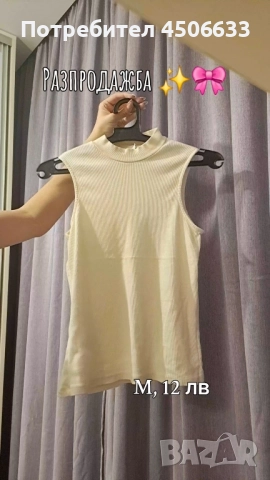 потници 🎀, снимка 3 - Потници - 52169054