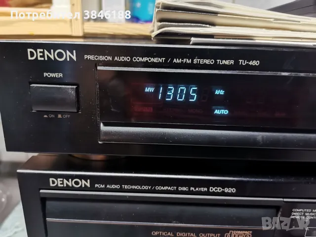 Denon pra 1500, Denon DRW-850,Denon DCD-920 ,Denon TU 460, снимка 3 - Аудиосистеми - 46852105