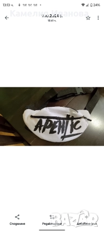 Мъжка чантичка Boss, снимка 4 - Чанти - 50994789