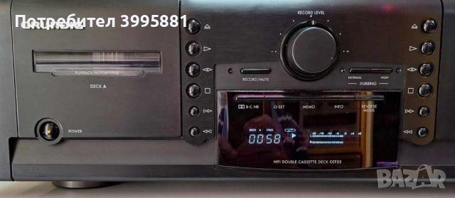 Hifi стерео 2- касетъчен дек, реверсен model: GRUNDIG-CCF23
, снимка 7 - Декове - 45716150
