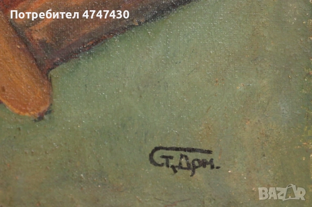 Стоян Домусчиев маслени бои картина натюрморт, снимка 8 - Картини - 53616412