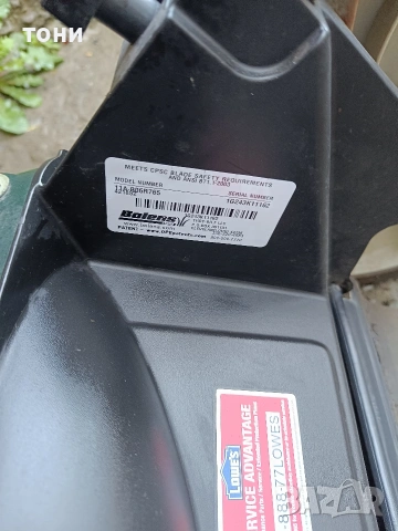 косачка немска Brast, снимка 4 - Градинска техника - 54299945