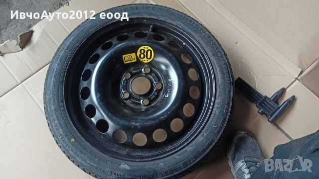 Резервна гума 16 патерица opel astra J meriva b 5x105