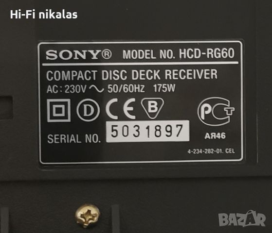стерео уредба аудио система SONY HCD-RG60, снимка 9 - Аудиосистеми - 45617038