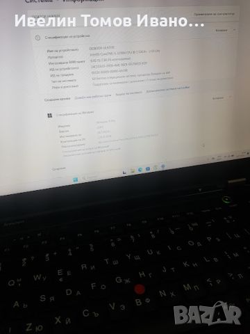 Lenovo Thinkpad T430-i5-3210M/8GB/128GB SSD/Nvidia nvs5400m-1GB, 300 лв, снимка 3 - Лаптопи за работа - 46729757