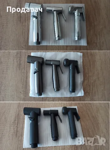 Хигиенен душ за тоалетна или биде с двоен кран 3 модела 4 цвята, снимка 8 - Душове - 50384961