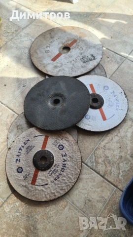 Дискове за ъглошлайф, снимка 7 - Ъглошлайфи - 54059251