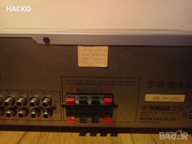 Yamaha rx-300 Стерео Ресивър Made in Japan, снимка 11 - Ресийвъри, усилватели, смесителни пултове - 45538178