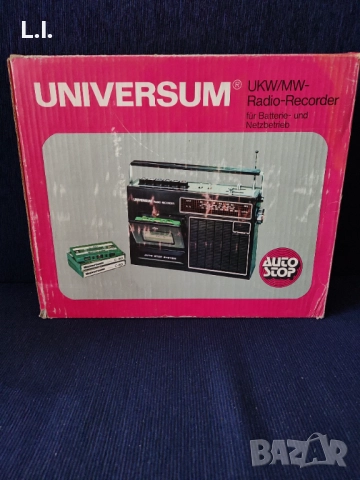 Немски ретро радио касетофон Universum , снимка 5 - Радиокасетофони, транзистори - 51919950