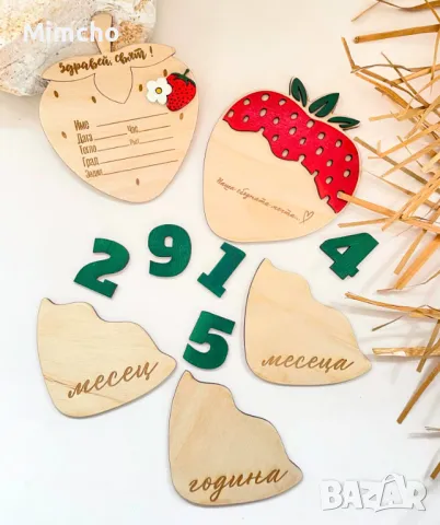 Месечинки за бебе "Ягода", снимка 3 - Други - 49671854