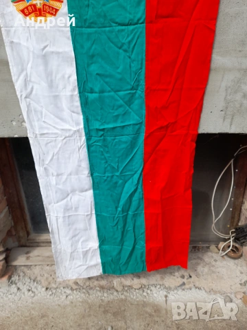 Старо знаме,флаг,байряк НРБ #2, снимка 4 - Други ценни предмети - 54295155