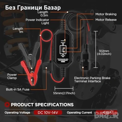 Нов Инструмент за отключване EPB при блокирали спирачки + защити кола, снимка 6 - Друга електроника - 53691463