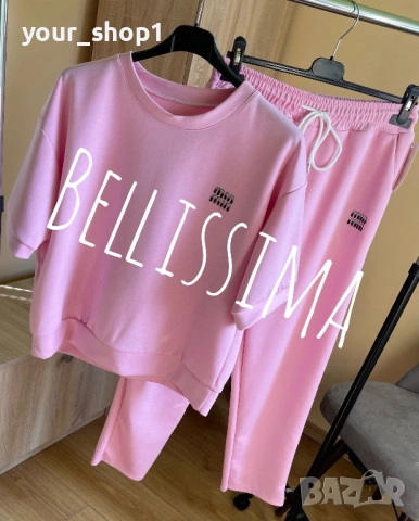 Дамски екип черно мента жълто розово бежово светло  синьо , снимка 12 - Спортни екипи - 53882366