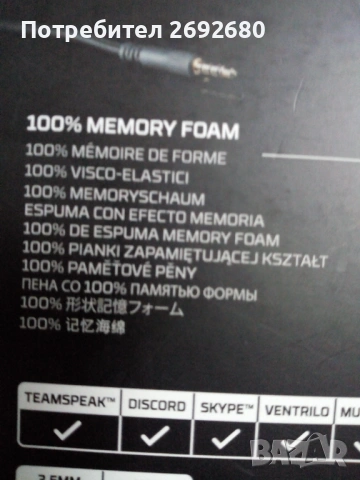 Слушалки HYPERX CLOUD 2, снимка 4 - Слушалки за компютър - 53889224