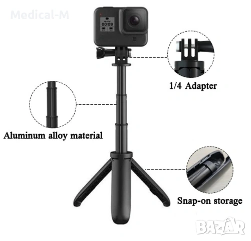 Трипод – сгъваем статив, преносим монопод за GoPro Hero, Osmo Action, снимка 4 - Чанти, стативи, аксесоари - 53096952