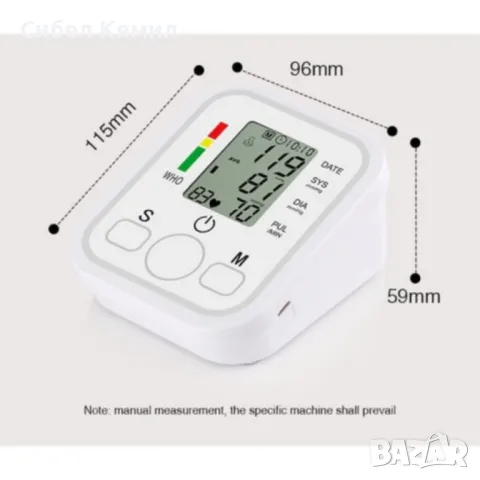 Иновативен електронен апарат за кръвно налягане, снимка 3 - Други стоки за дома - 48682708