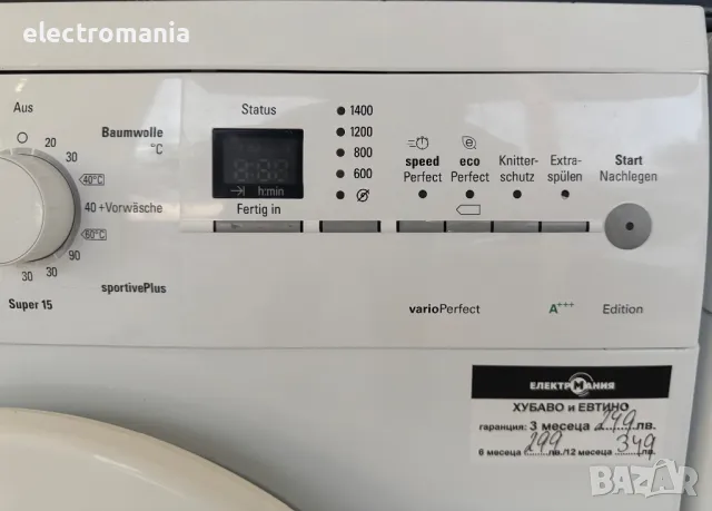 пералня Siemens VarioPerfect A+++ Edition iQ300 WM14E34FCB 7кг, снимка 4 - Перални - 48130036