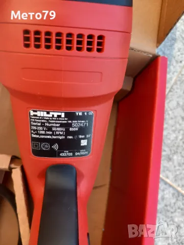 Hilti TE 1 Перфоратор, снимка 5 - Други машини и части - 48027687