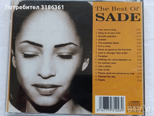 CDS музика,неофициални.Супер качество , снимка 5 - CD дискове - 53582514