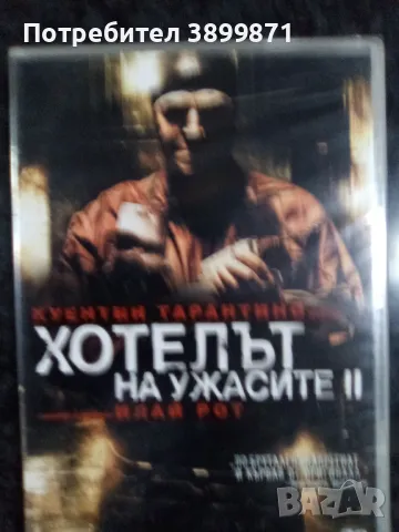 Продавам филми на  DVD с български субтитри , снимка 1 - DVD филми - 48562113