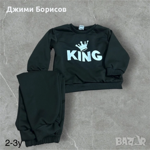 Детски екипчета 