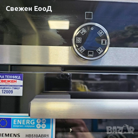 фурна за вграждане SIEMENS, снимка 2 - Печки, фурни - 53998761