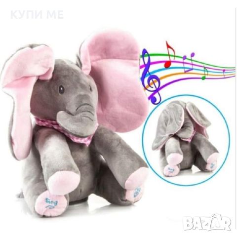 Пеещо слонче с мърдащи уши, снимка 2 - Плюшени играчки - 46402458