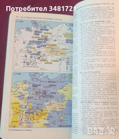 Исторически атлас - от древността до Френската революция The Penguin Atlas of World History, снимка 10 - Енциклопедии, справочници - 45080702