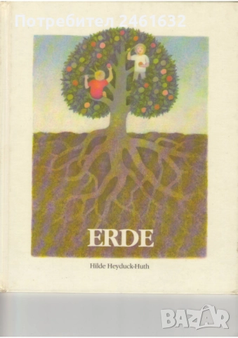 Книги на немски на различна тематика и за различни възрасти 3, снимка 5 - Детски книжки - 51432045