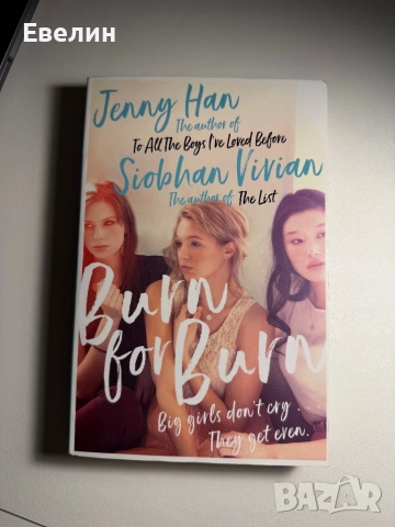 “Burn for burn” Jenny Han
