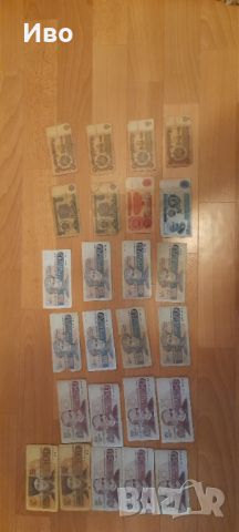 25 броя стари Български банкноти,  74 лева за всички банкноти!, снимка 2 - Колекции - 45619088