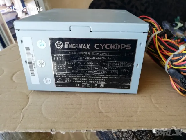 Компютърно захранване 405W ATX Enermax Cyclops ECS405AGT 120mm FAN, снимка 7 - Захранвания и кутии - 48043717