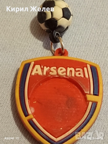 Ключодържател АРСЕНАЛ за фенове на топчийте 40986, снимка 6 - Други - 52294044