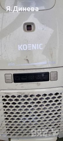 Прахосмукачка Koenic 700w, снимка 4 - Прахосмукачки - 45925612